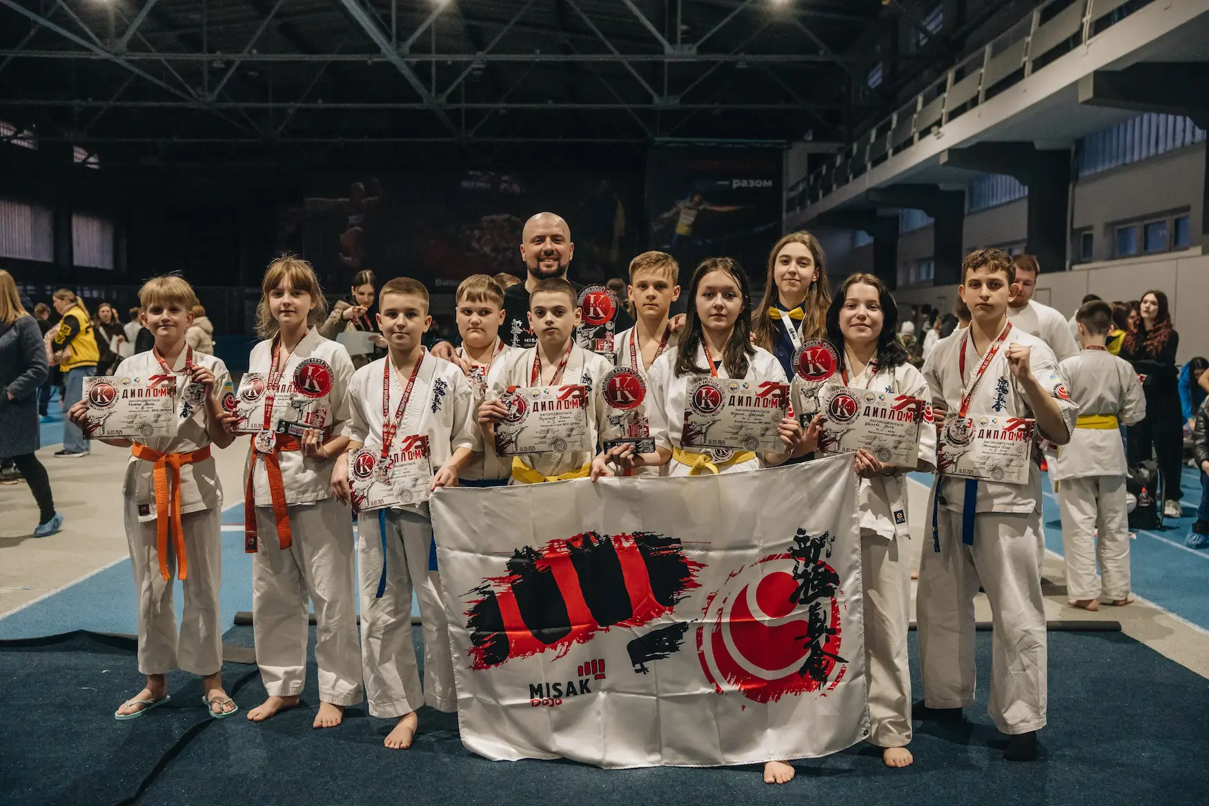 .     dojo